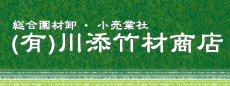 �ʔ̃l�b�g�V���b�v�@(�L)��Y�|�ޏ��X�@����c�Ə��@�암�S��E�M�y�Ă��E�뉀���ނ̔̔�