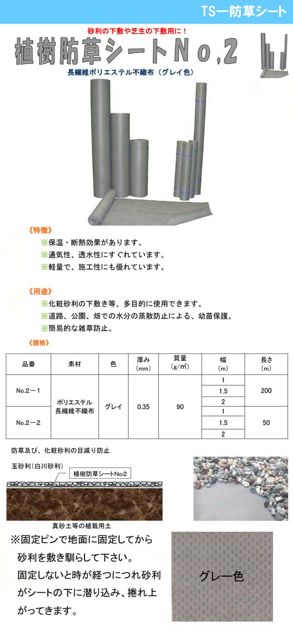 お試し価格！】 Uピン杭 黒丸付き 20cm 500本セット ブラック 防草シート用 U字型 抑え杭 押さえピン コ型ピン ヘアピン杭 除草シート 