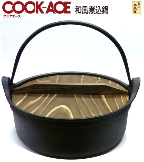 南部鉄器 ＞ 南部鉄鍋 ＞ 南部鉄鍋 煮込鍋 18cm 200V IH対応