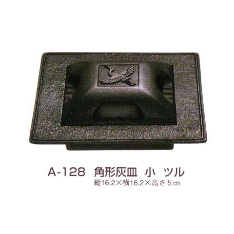 馬蹄形の中の に馬のレリーフをあしらった おしゃれな 南部鉄器
